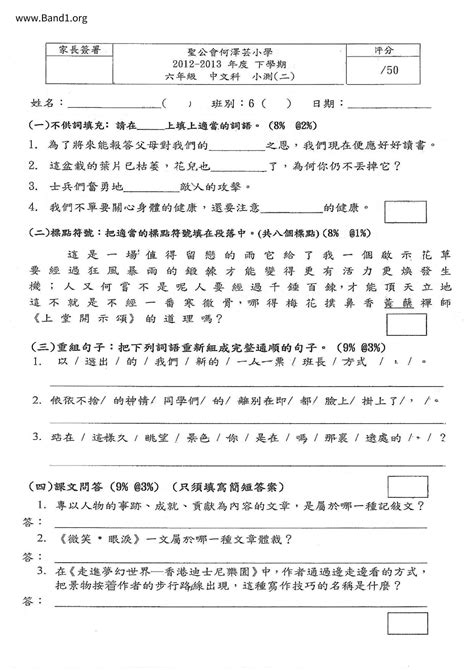 陰盛陽衰|陰盛陽衰 的意思、解釋、用法、例句